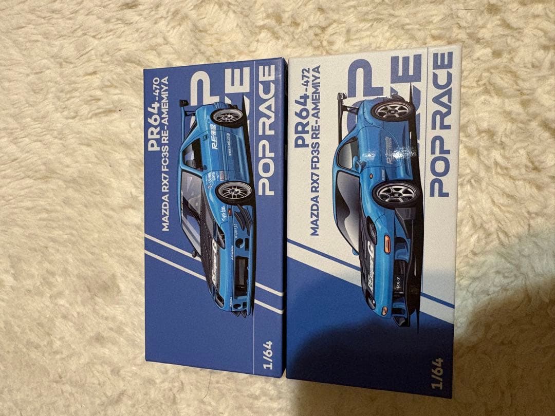 RE雨宮MAZDA RX7 FC3S FD3S ミニカー 1/64 2台セット