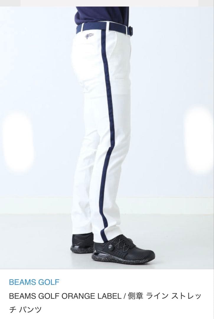 BEAMS GOLF ORANGE LABEL 側章ライン ストレッチパンツXL