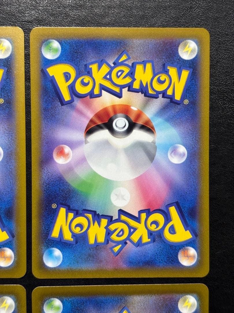 ポケモンカード　リザードンV SAR リザードンVSTAR SAR 4枚セット