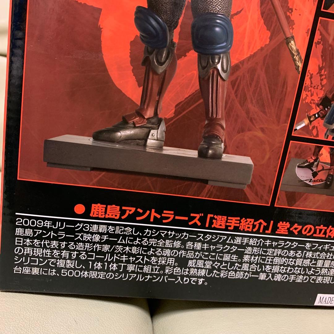 鹿島アントラーズ　侍フィギュア　Jリーグ サッカー　J1鹿島