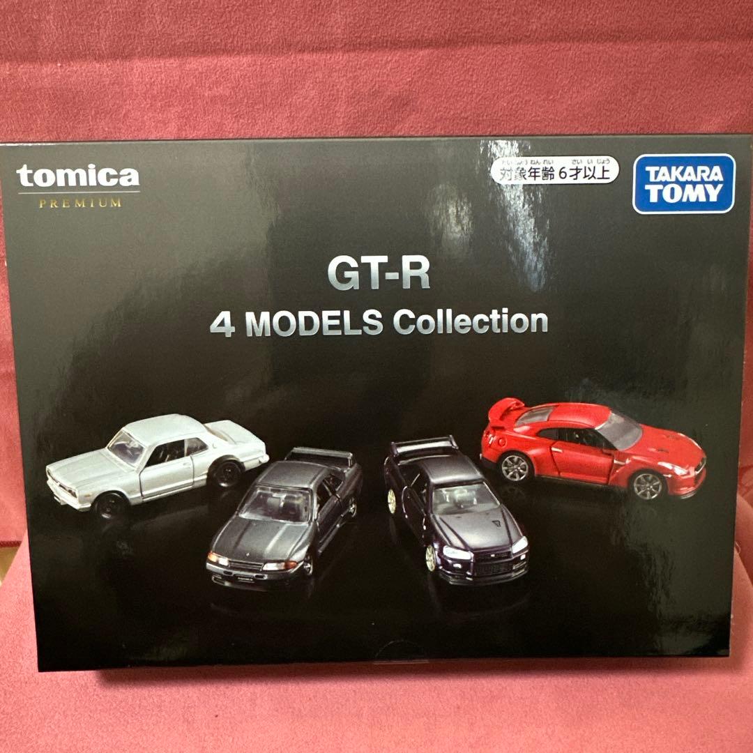 専用トミカ プレミアム GT-R 4 MODELS Collection