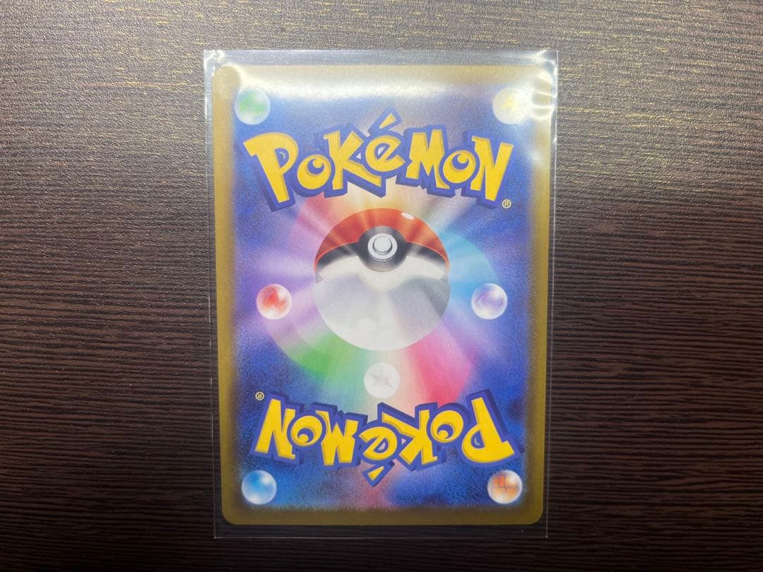 け*い様 ポケモンカード　メガリザードンX ex SAR 110/080