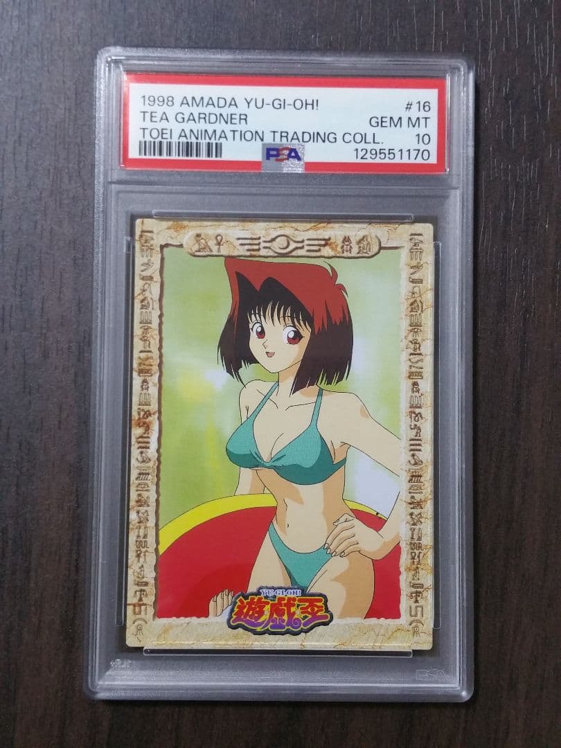 【PSA10】遊戯王 東映版 カード 杏子 水着 #16