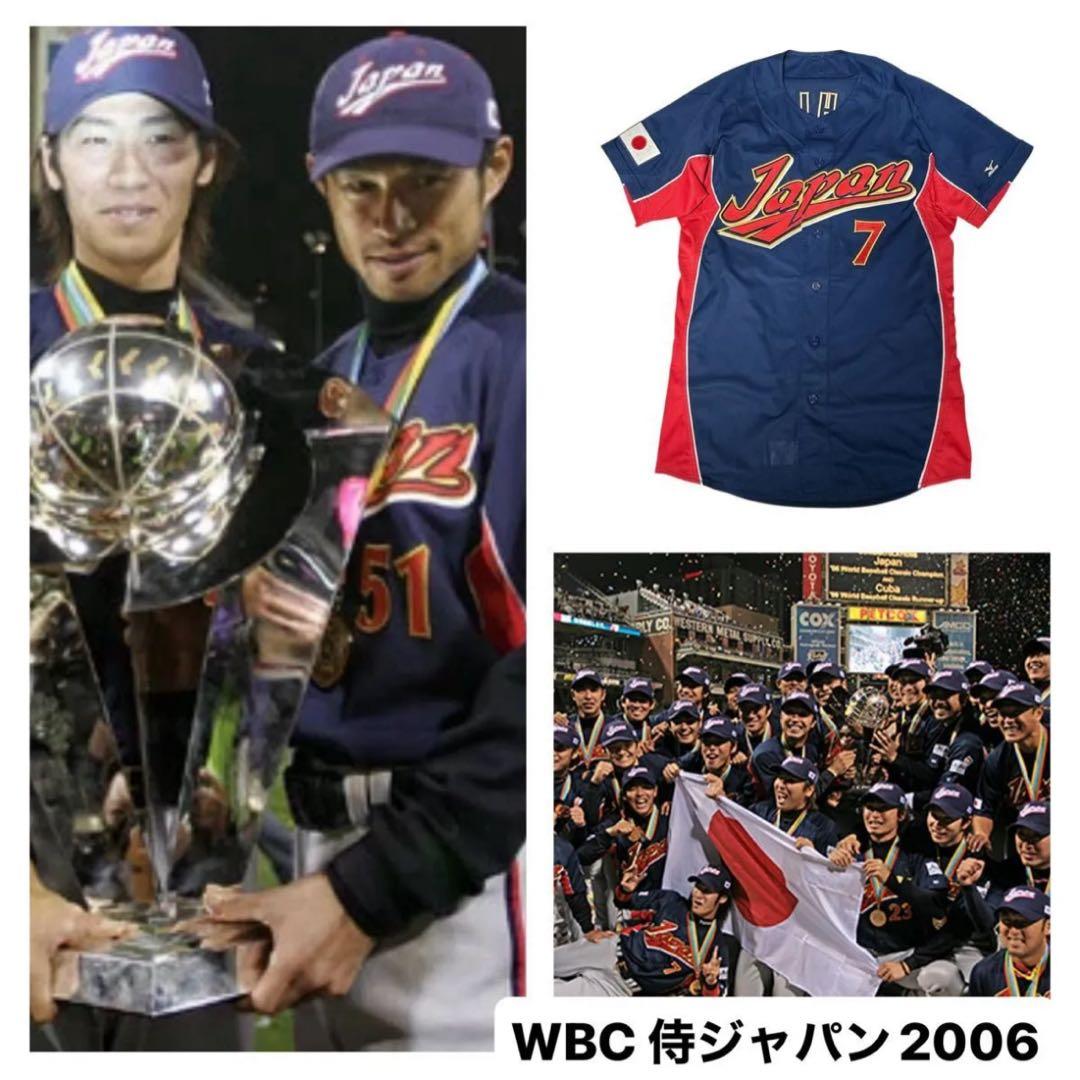 WBC 侍ジャパン2006年優勝　ユニフォーム 西岡剛　日本代表　プロコレ　#7
