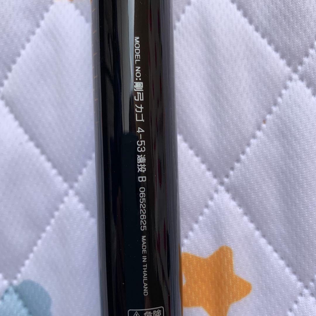 ダイワ剛弓カゴ4-53遠投Ｂ