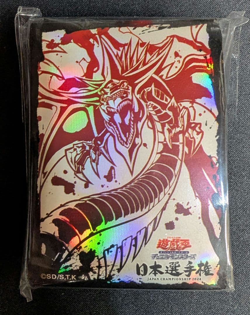 【プロテクター】遊戯王 日本選手権2024 オシリスの天空竜