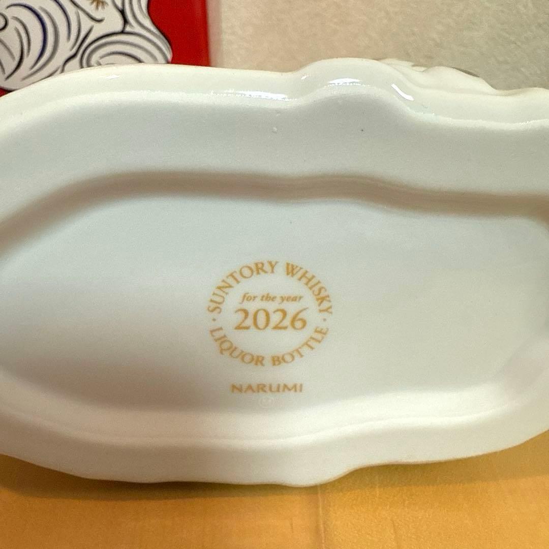 新品未開封品　サントリー ローヤル 午歳 干支ボトル 2026年 馬年限定品