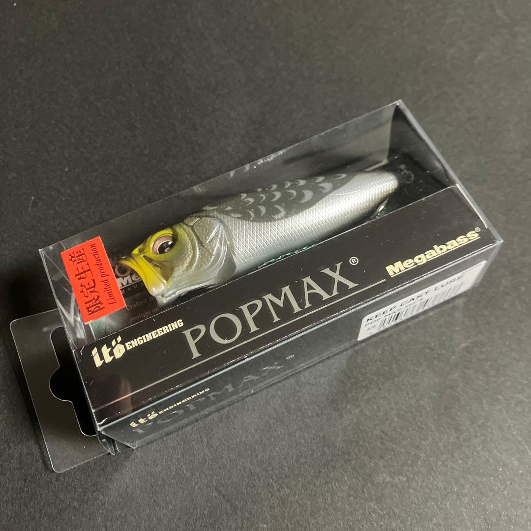 名古屋キープキャストMegabass POP MAX 限定生産 ハヤブサ