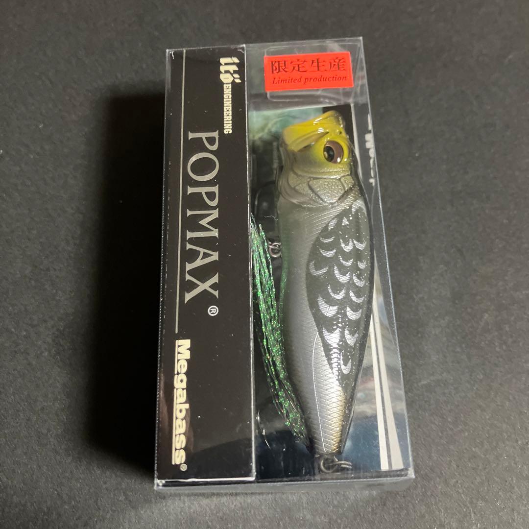 名古屋キープキャストMegabass POP MAX 限定生産 ハヤブサ