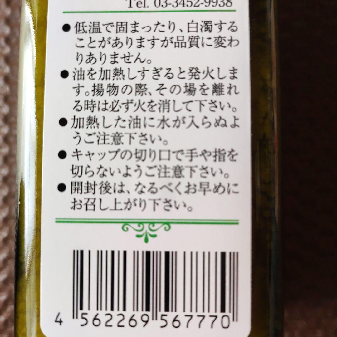 Laini エクストラバージンオリーブオイル 460ml　12本　セット