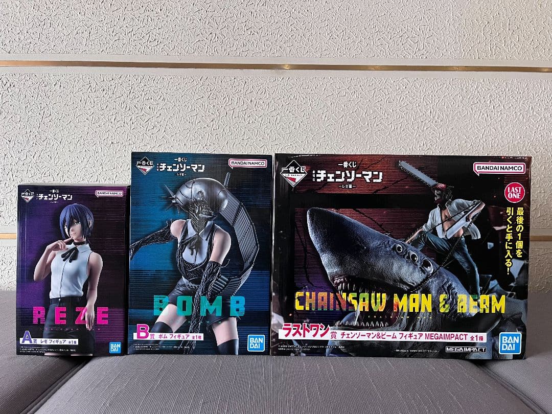 チェンソーマン一番くじフィギュア　レゼ　ボム　ラストワン　セット
