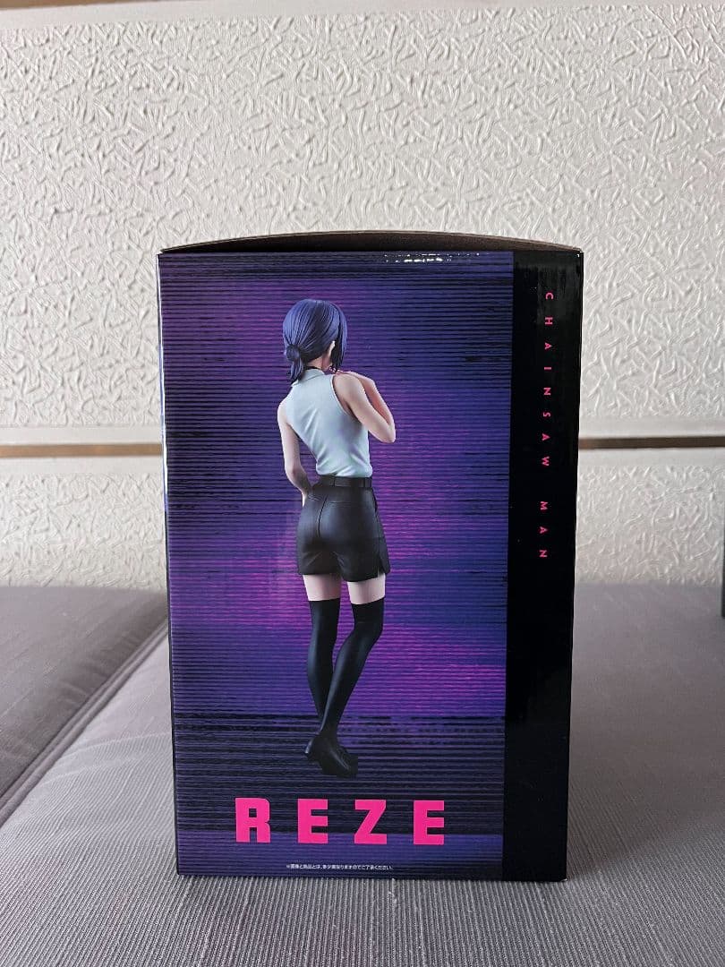 チェンソーマン一番くじフィギュア　レゼ　ボム　ラストワン　セット