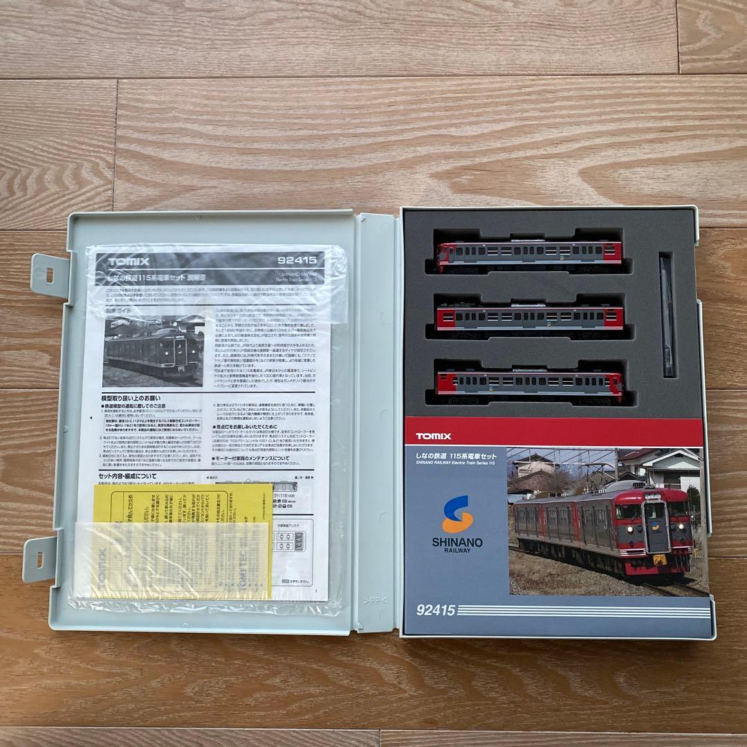 【TOMIX】 しなの鉄道115系電車セット