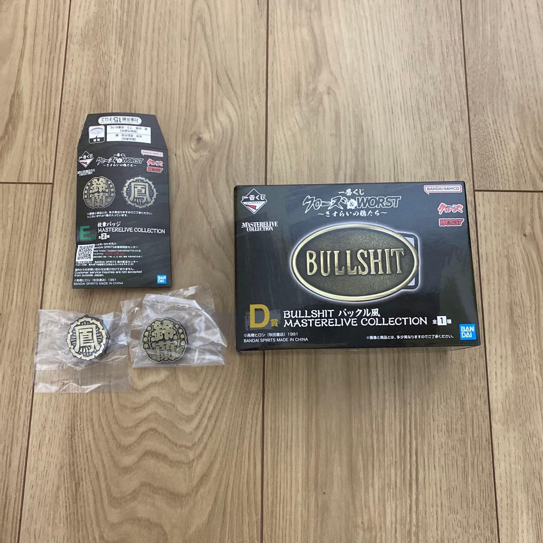 一番くじ クローズ＆WORST さすらいの鴉たち　A賞C賞D賞E賞セット