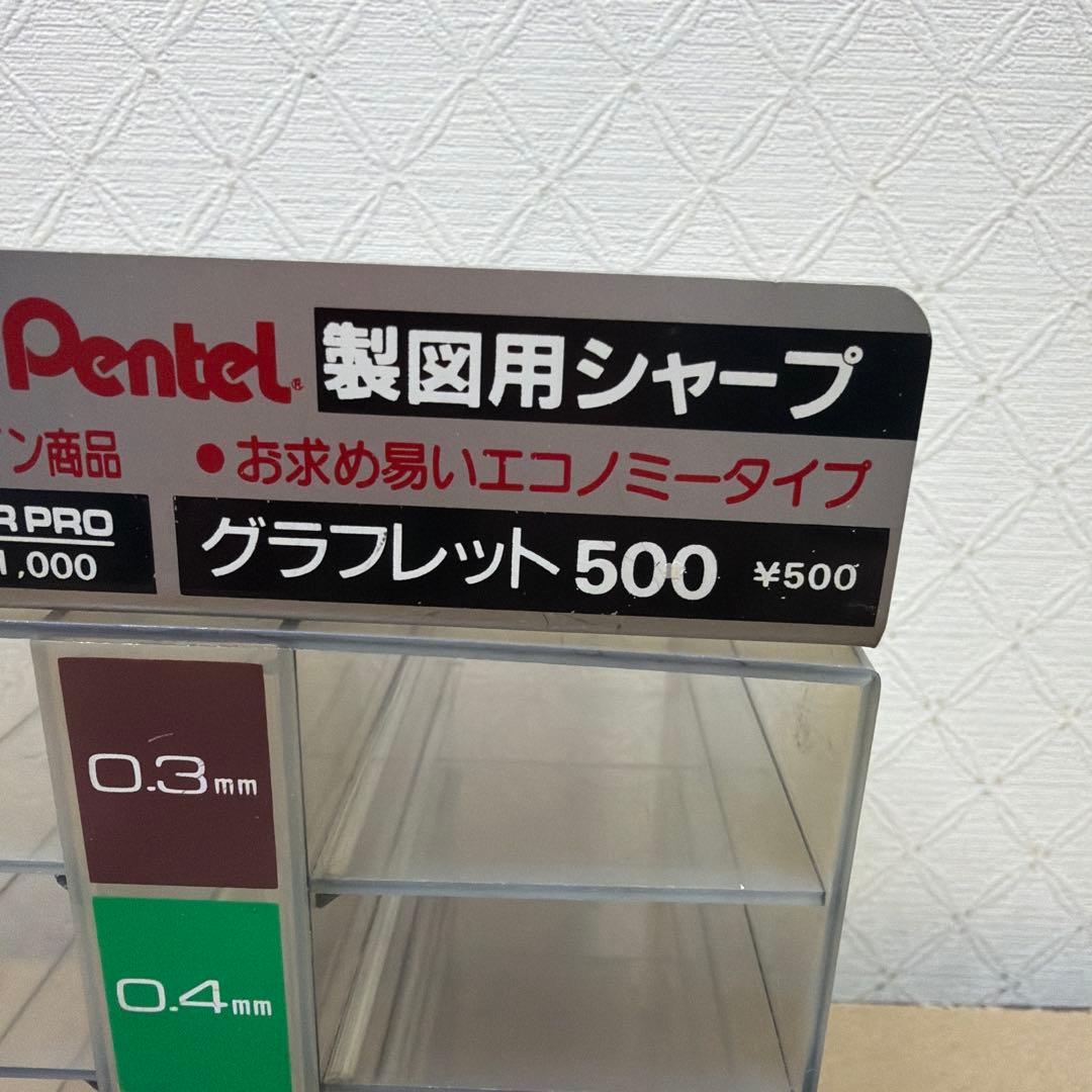 非売品 Pentel ぺんてる グラフシリーズ 店舗 什器 シャーペン ペン立て