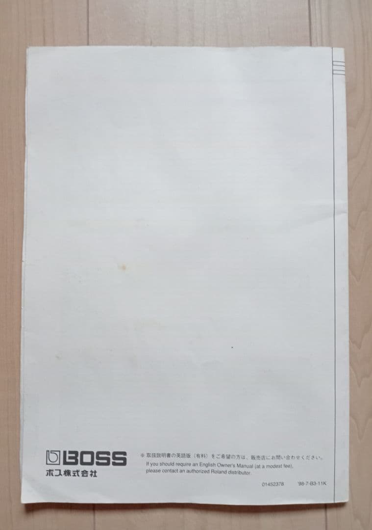 BOSS DR-202 リズムマシン