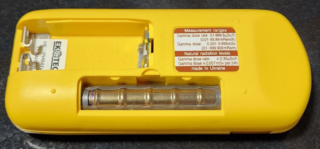 【おまけ電池付】ECOTEST TERRA-P MKS-05 ガイガーカウンター