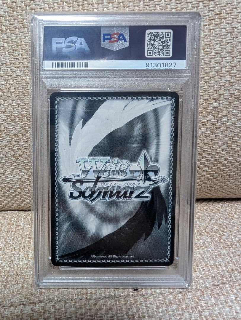 まぶしい日差しの下で　白銀ノエルpsa10