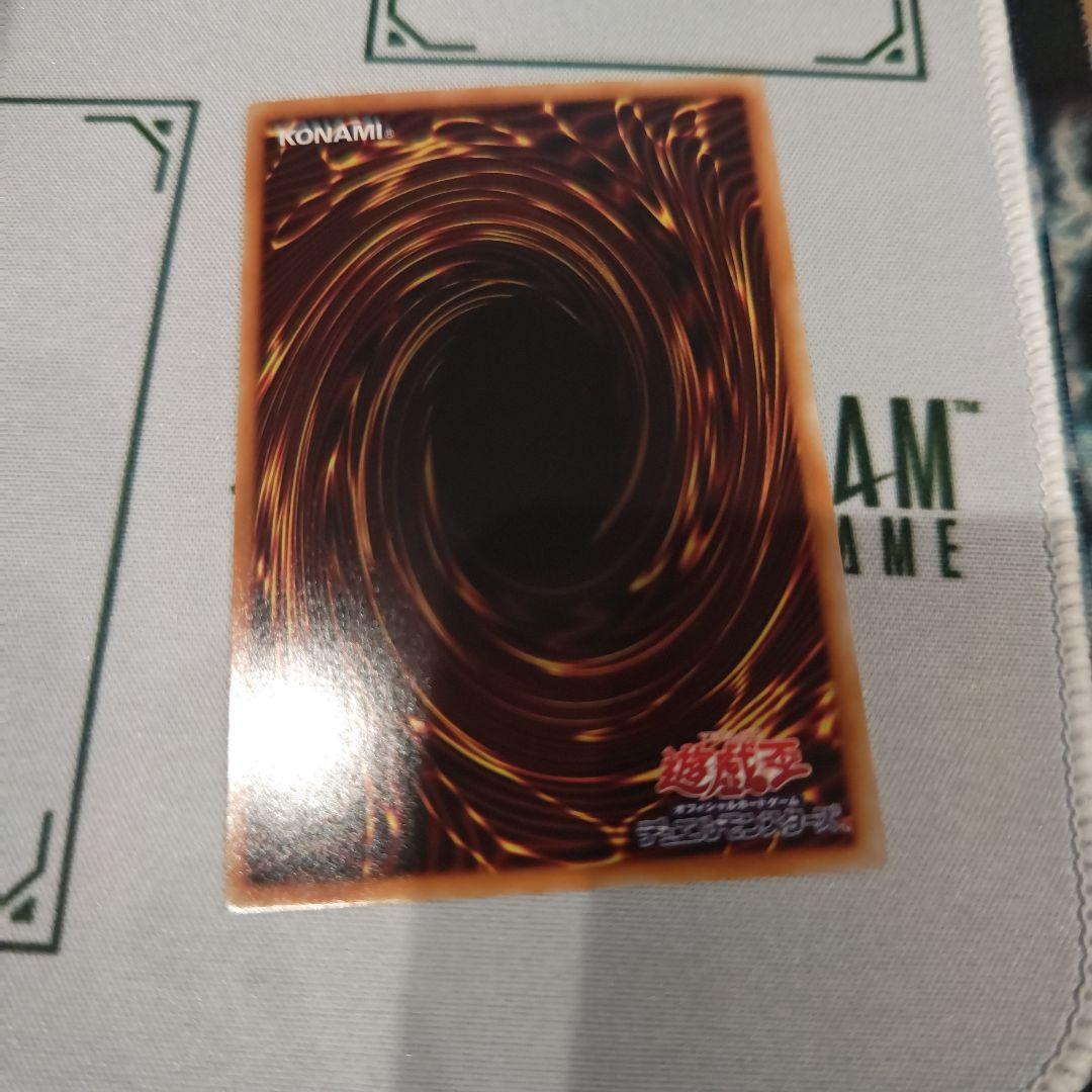 神炎皇　ウリア　シークレット　遊戯王 原作絵　オシリスレッド