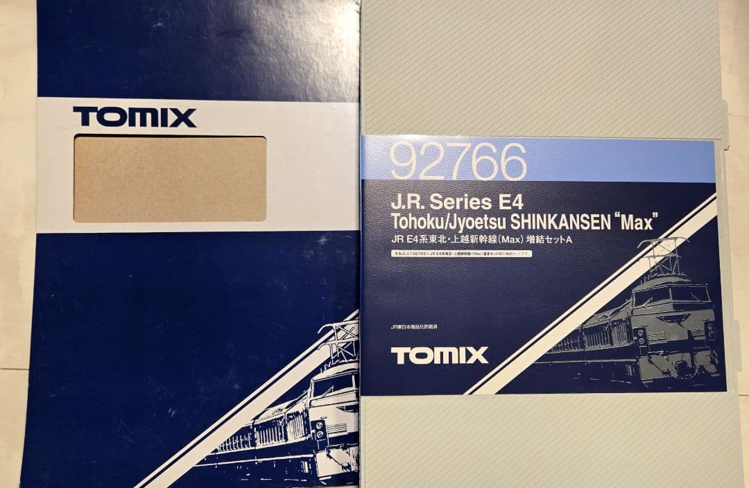 TOMIX JR E系 東北上越新幹線 Max E系 92765/92766