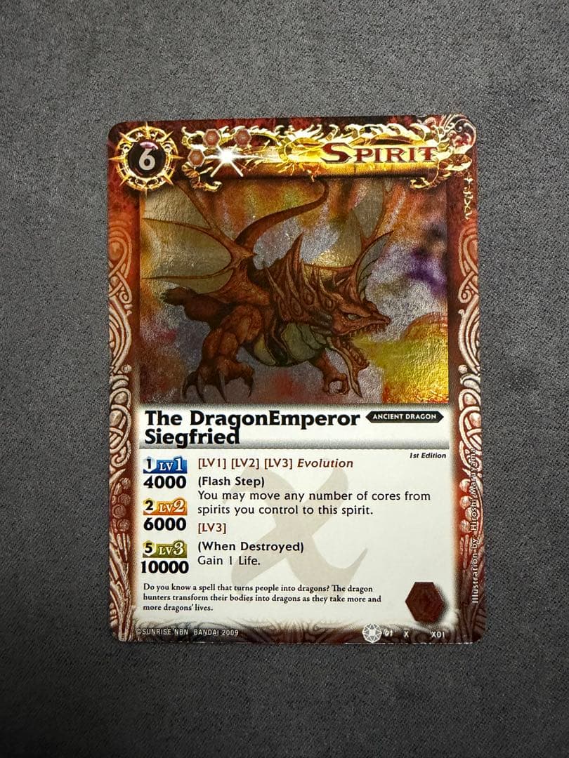 本日限定　バトスピ　龍皇ジークフリード　英語版　海外版　Xレア