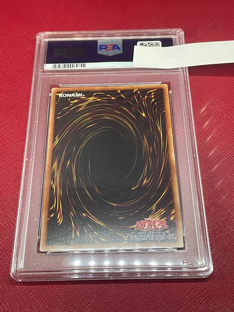 遊戯王　閃刀姫　カガリ　プリズマ　プリシク　絵違い　psa10