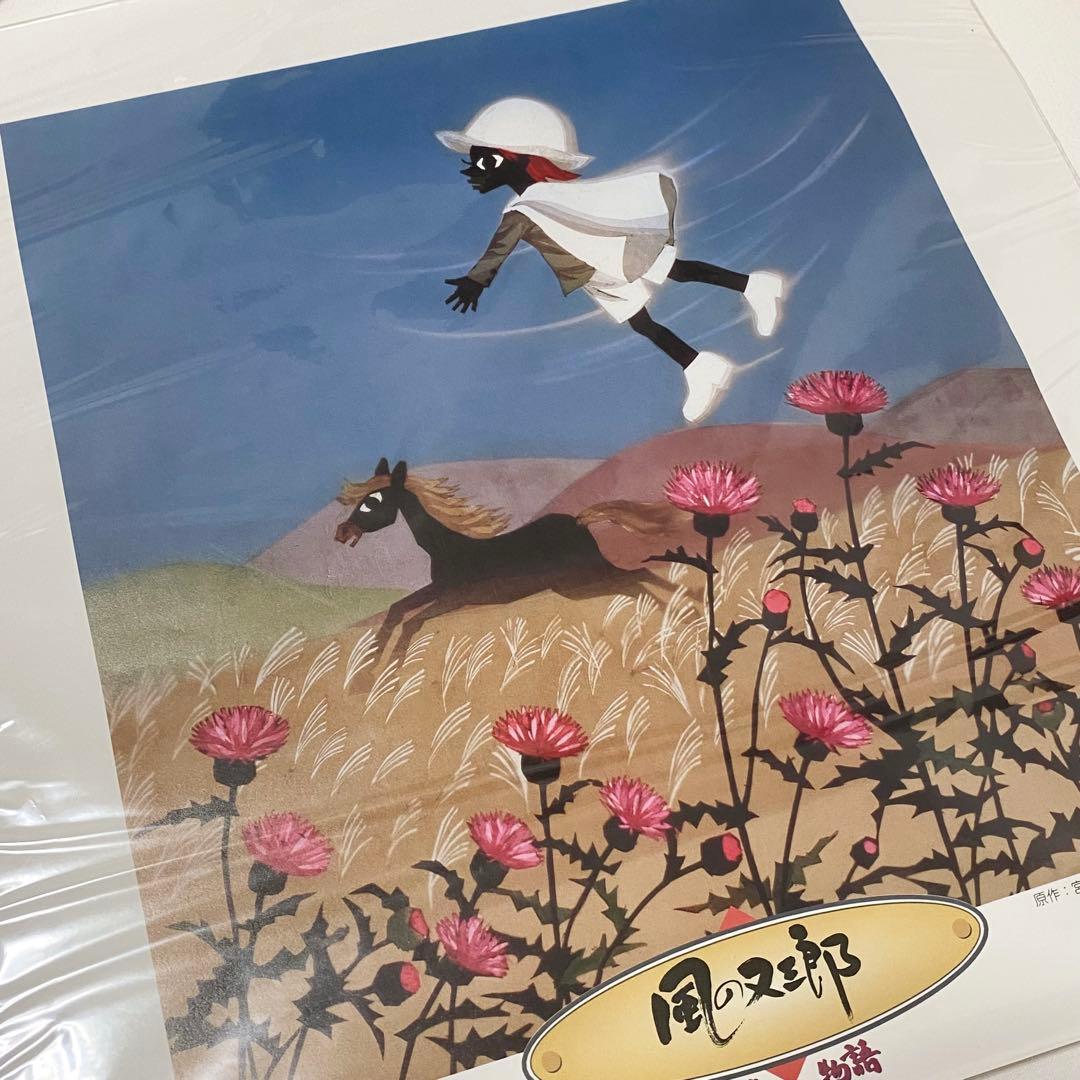 宮沢賢治　影絵 藤城清治 ポスター