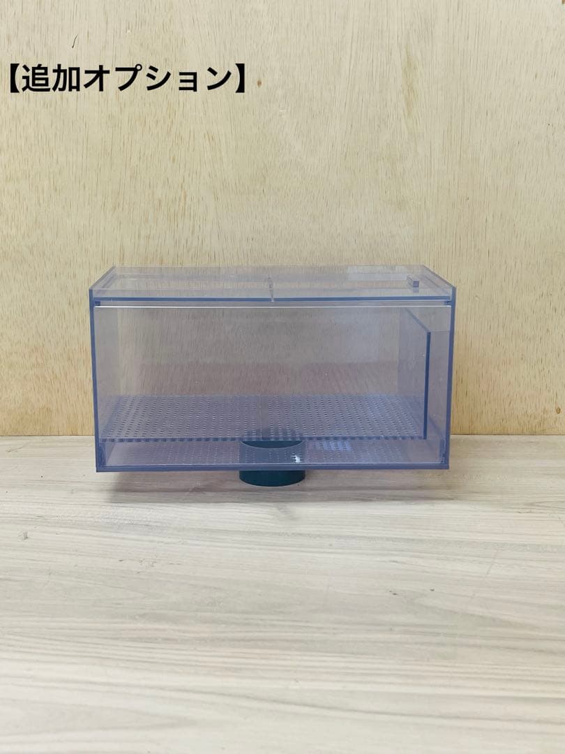 一台限定　300ｘ300ｘ400オーバーフロー水槽セット　フランジ加工　未使用品