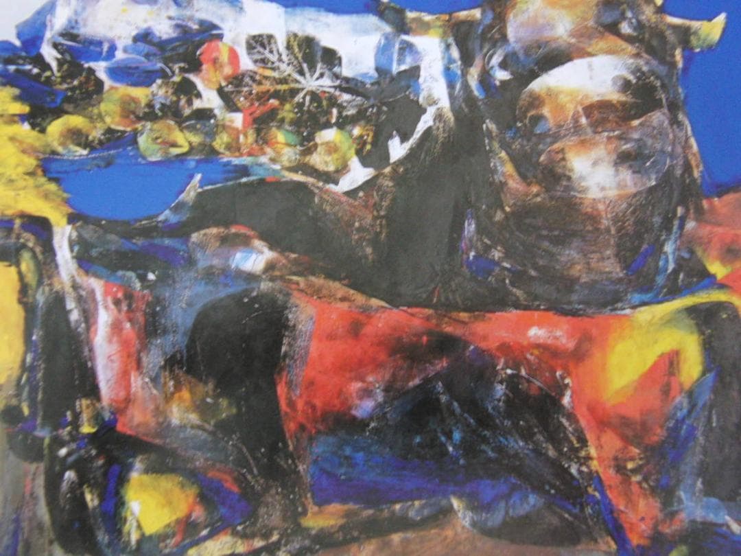 島橋宗文、【Face-牛・果物のある風景】、希少な額装用画集より