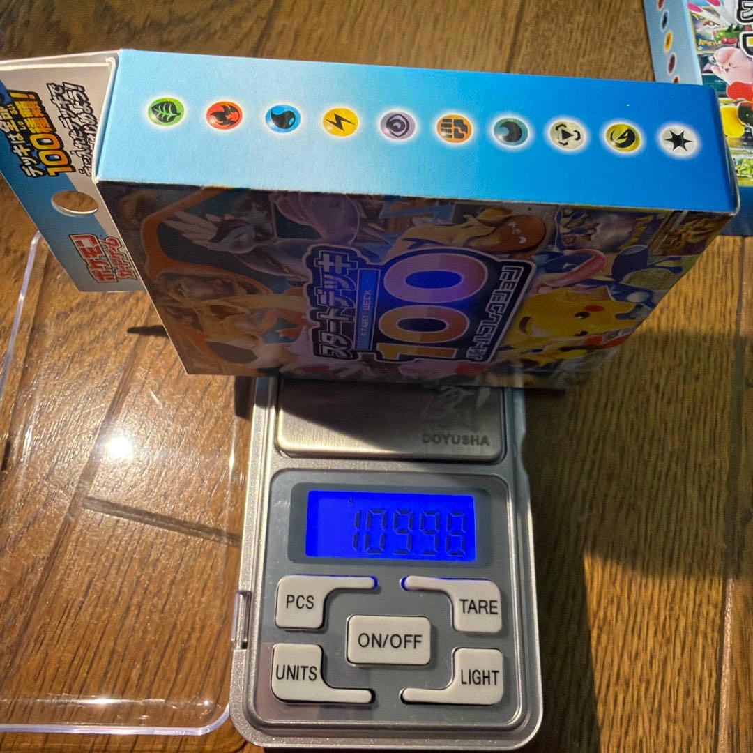 ポケモンカードゲーム スタートデッキ 100 109.96g 109.98g