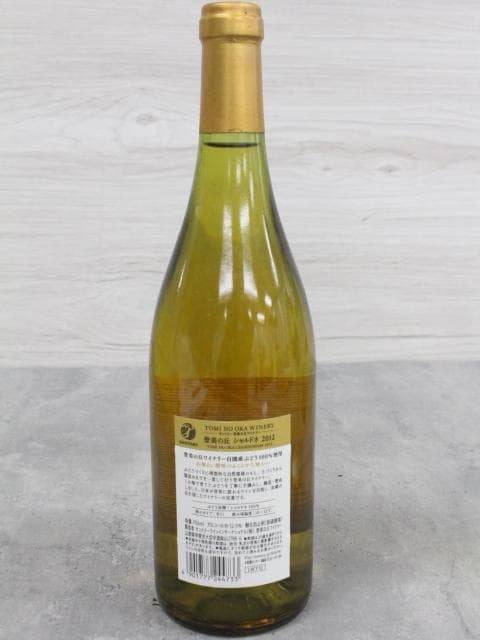 ▲未開栓 5本セット サントリー 登美の丘ワイナリー 甲州ワイン