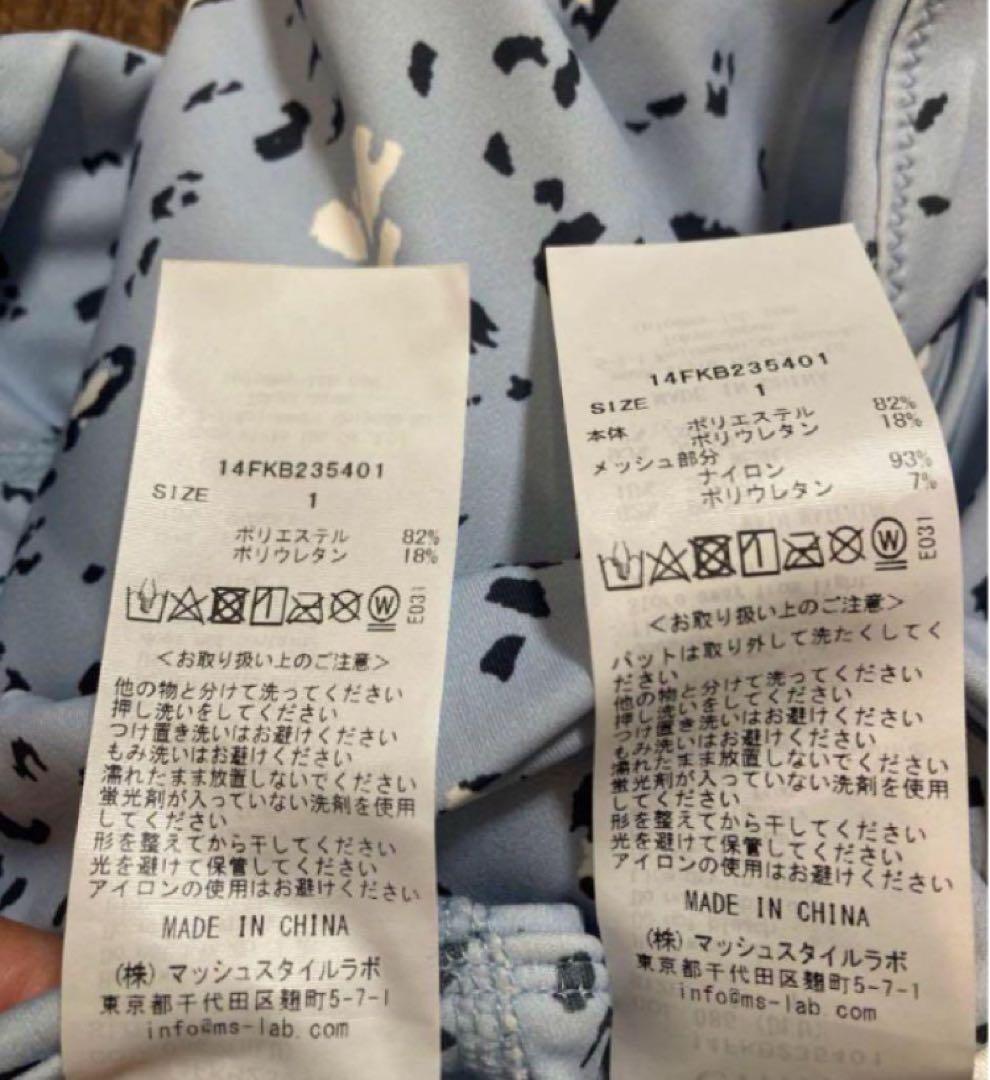 新品　emmi yoga　エミヨガ　ヨガウェアUVカット　吸水速乾　水色　M-L