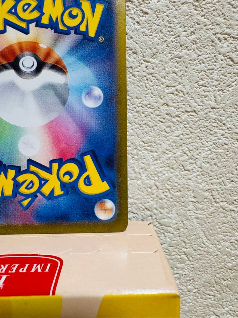 ポケモンカード ニャースex SAR 114/080 M3 ムニキスゼロ