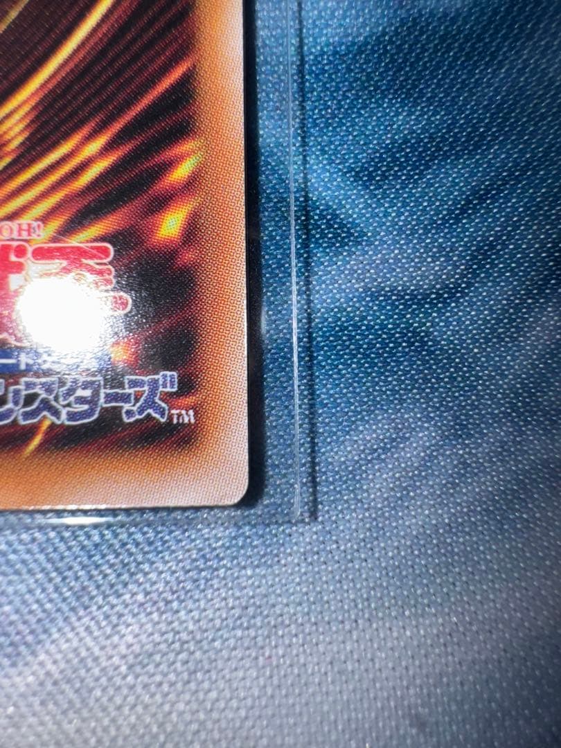 遊戯王　閉ザサレシ天ノ月　シークレット　RED ver 赤シク