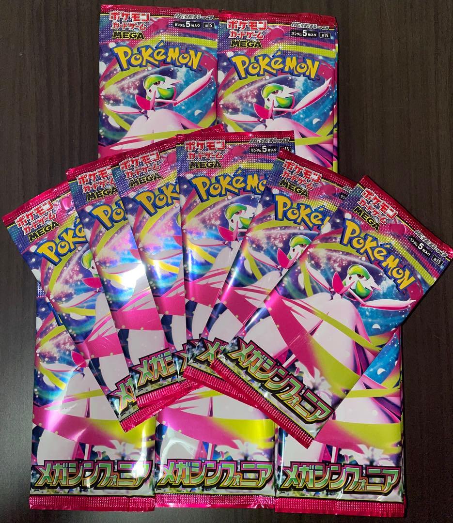 ポケモンカード　サーチ済み　289パックまとめ売り