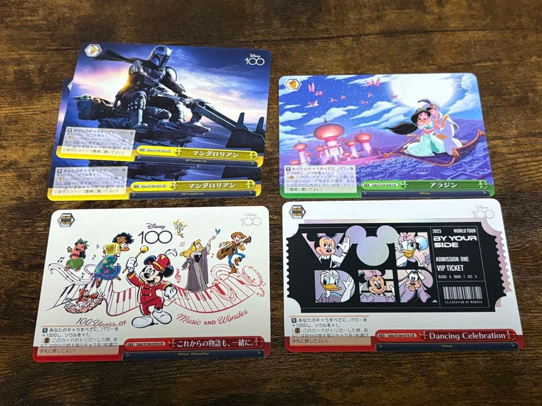 Pixar ディズニー100 ロルカナ トレカ Disney