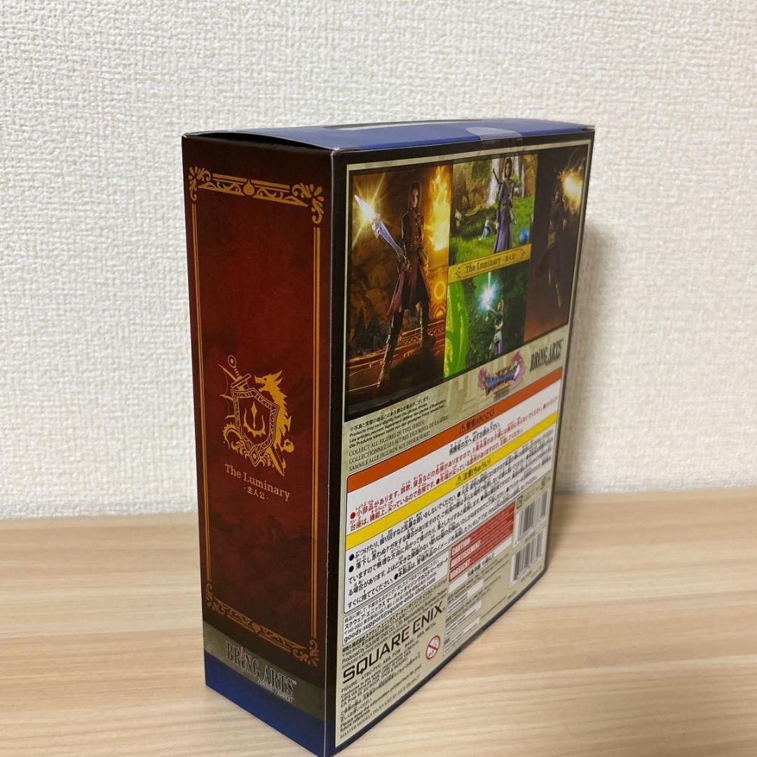 ドラゴンクエストXI 過ぎ去りし時を求めて ブリングアーツ 主人公