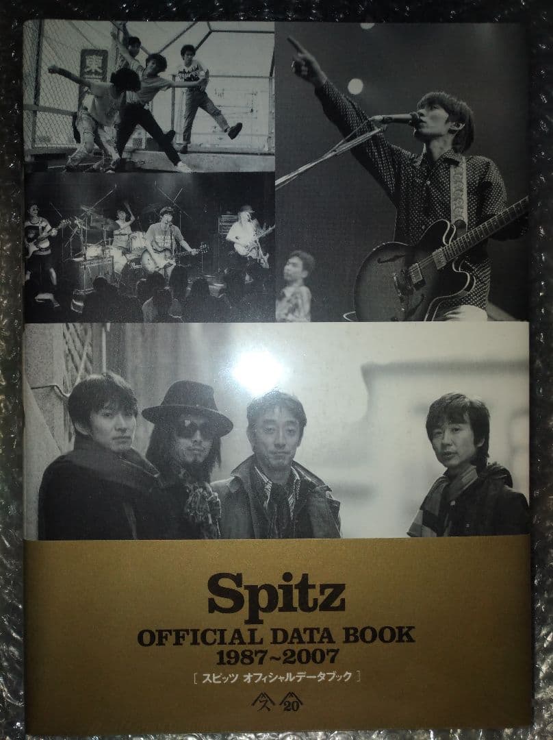 スピッツ オフィシャルデータブック OFFICIAL DATA BOOK レア