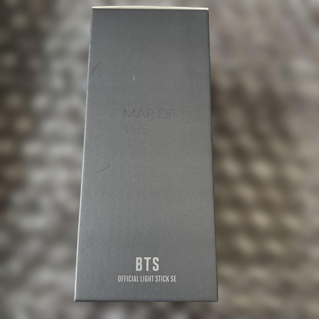 BTS アミボム Map of the Soul Ver.4