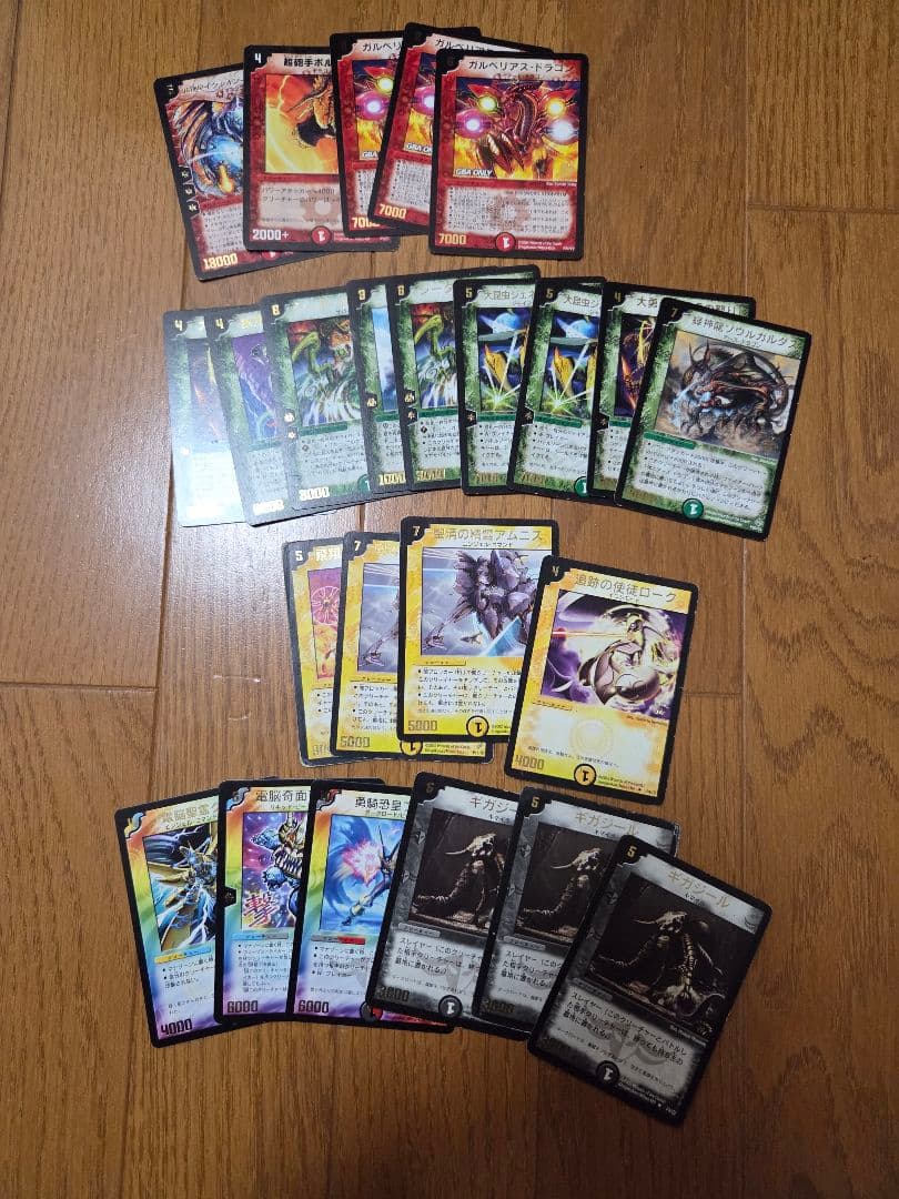 デュエマ引退品まとめ売り