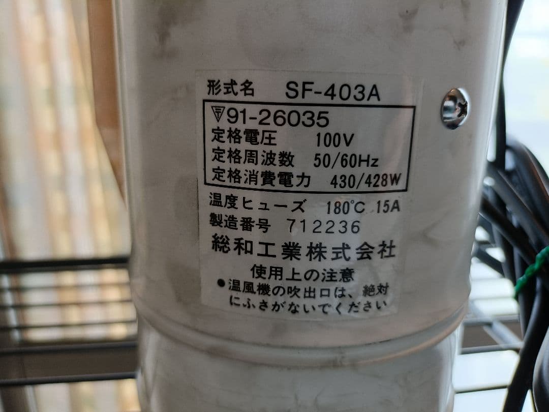 昭和アルミブルーリボン　ネオラック　ガラス温室　引き取り限定　 大阪市港区