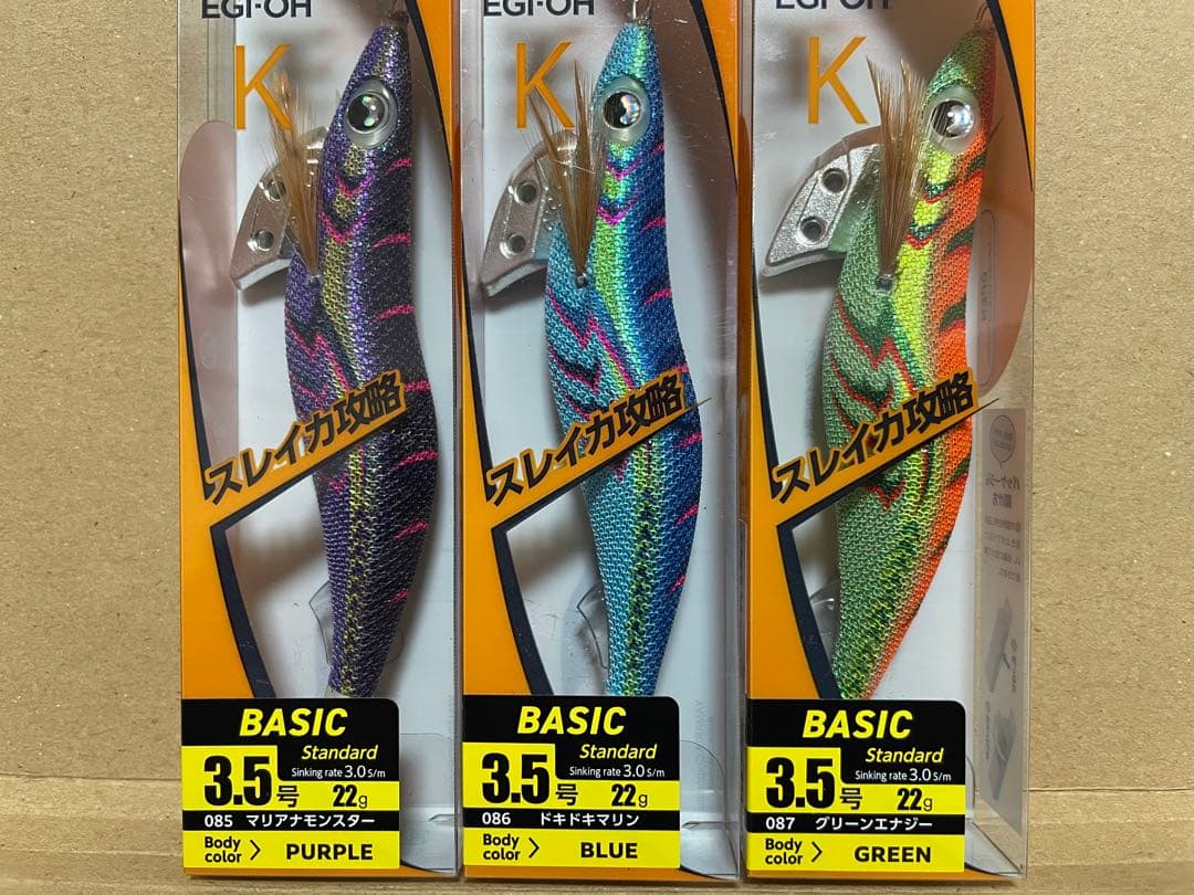 エギ王K 3.5号 2024年 2025年 新色セット