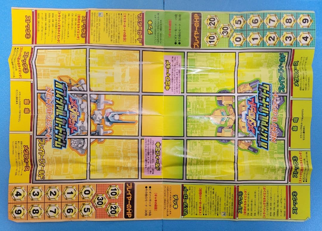 レトロTCG メダロットOCGまとめ売り