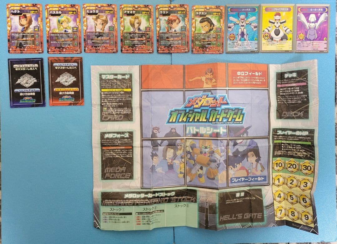 レトロTCG メダロットOCGまとめ売り