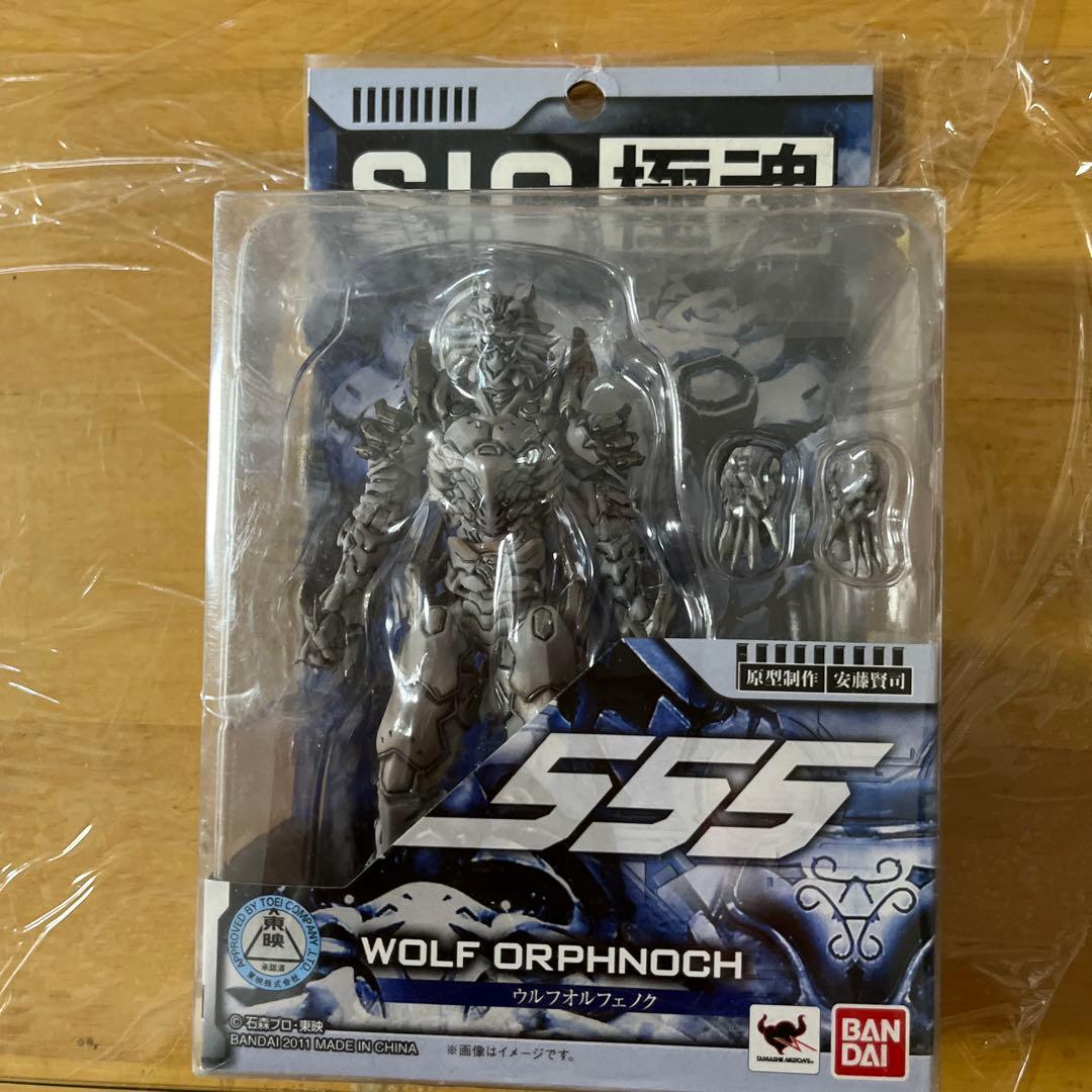 S.I.C. 極魂 WOLF ORPHNOCH フィギュア