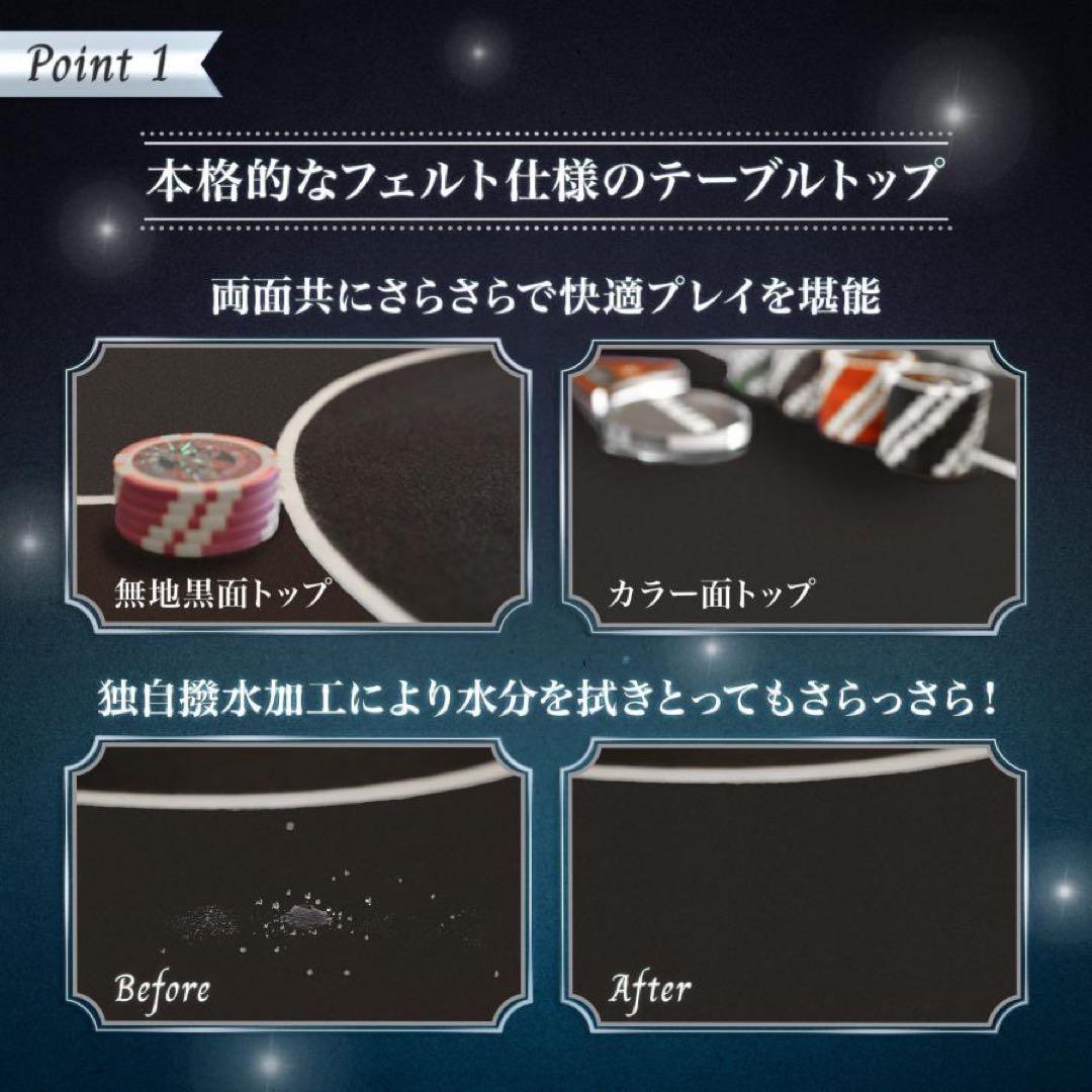 【新品】ポーカーテーブル 折りたたみ ８人用 500枚チップラック