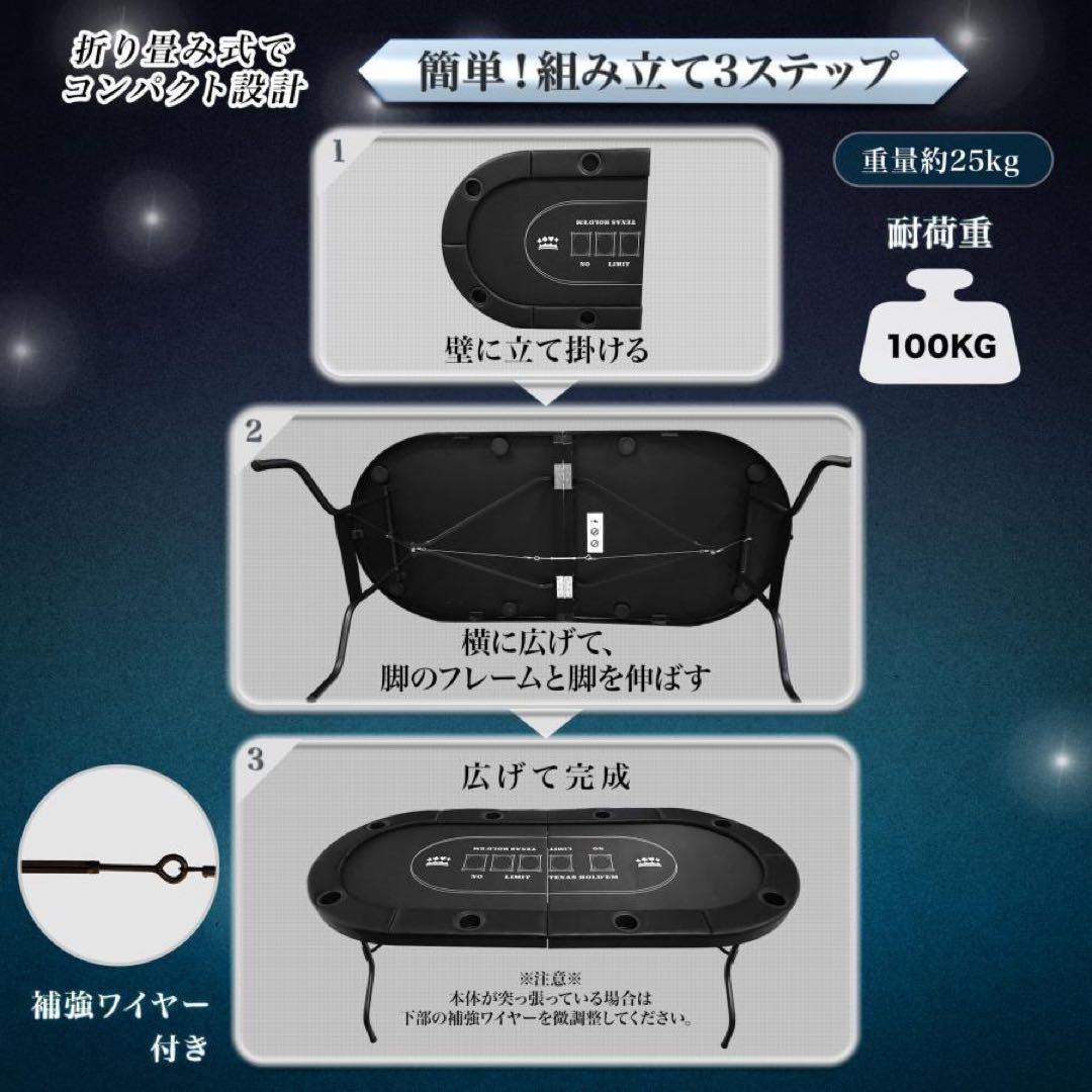 【新品】ポーカーテーブル 折りたたみ ８人用 500枚チップラック