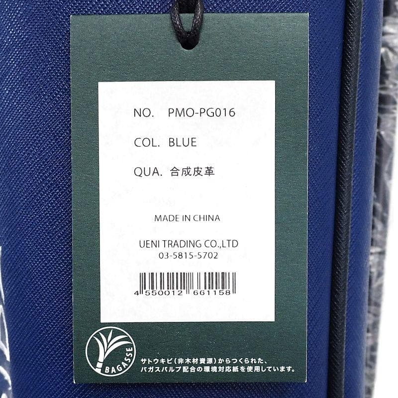 F0699S 新品 ペッレモルビダ ゴルフ セルフスタンドキャディバッグ