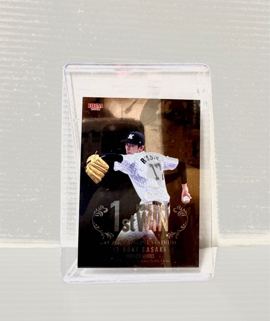 佐々木朗希 初勝利記念直筆サインボール&カード49個限定シリアル1桁