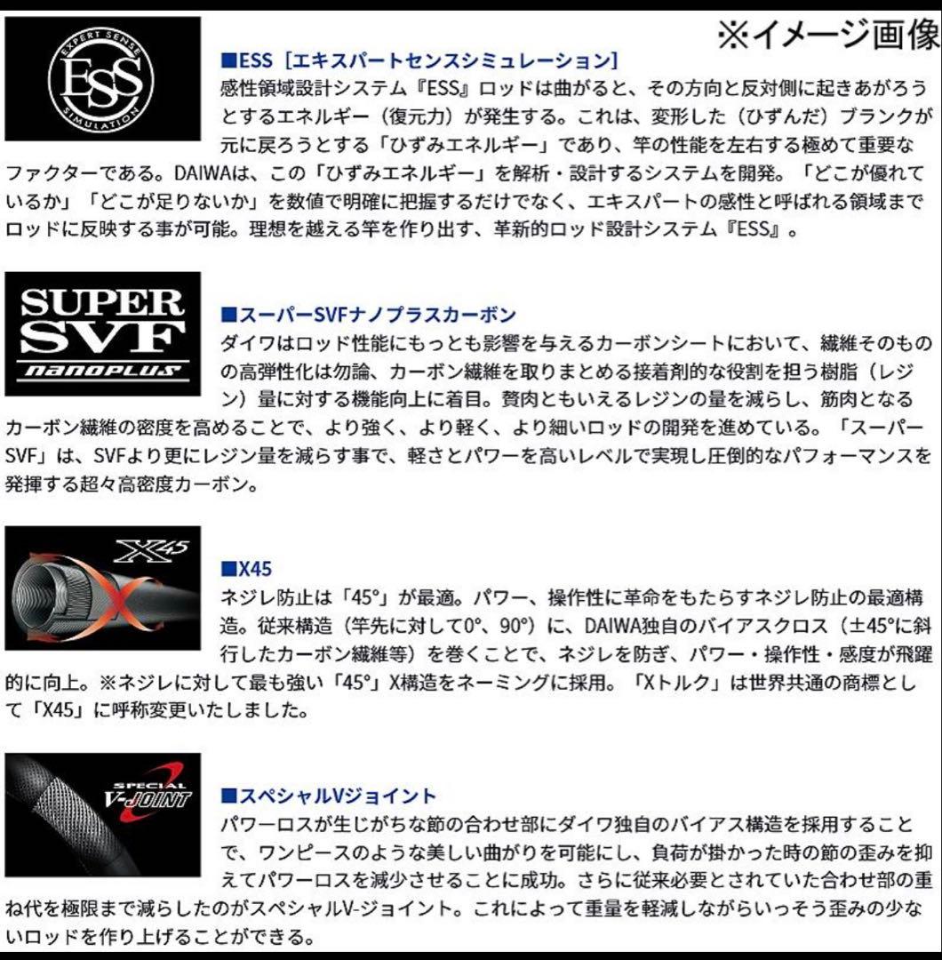 ダイワ　淡水竿 ダイワ 銀影エア A H90・Q(8ピース) ギンエイ　エア